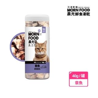 【Morn food 韓國晨光】貓用鮮食凍乾- 章魚 40g(貓凍乾、貓咪凍乾、章魚凍乾、魷魚凍乾、原肉凍乾)