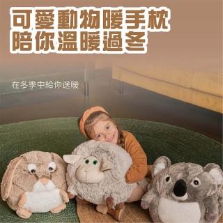 【【荷蘭NOXXIEZ】】可愛動物造型暖手枕 多功能暖手枕(抱枕 靠枕 保暖可愛療癒禮物)