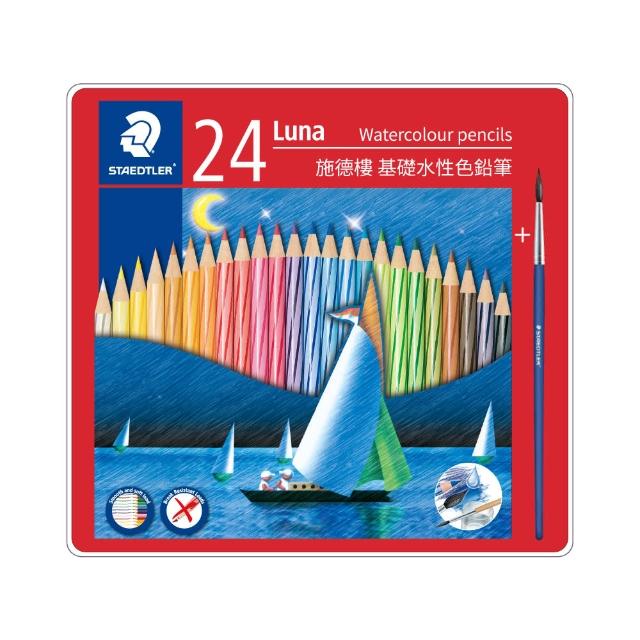 【STAEDTLER 施德樓】LUNA水性色鉛筆-24色 鐵盒裝 MS13710C24M