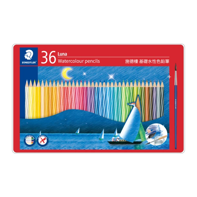 STAEDTLER 施德樓 LUNA水性色鉛筆-36色 鐵盒裝 MS13710C36M