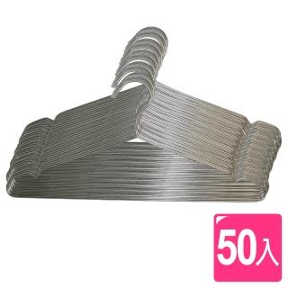 高階不鏽鋼衣架(50入)
