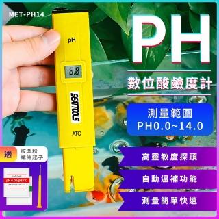 【工具網】水質檢測儀 PH值測試 PH計 酸鹼度計 酸鹼度測試計 PH值 180-PH14(PH檢測筆 ph水族魚缸)