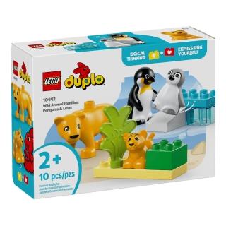 【LEGO 樂高】10442 得寶系列 - 野生動物家庭：企鵝和獅子(大顆粒)