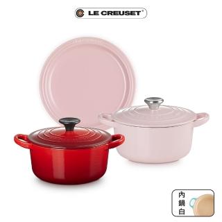【Le Creuset】琺瑯鑄鐵鍋圓鍋16cm-雪紡粉/櫻桃紅(贈 圓盤 19cm-無盒)