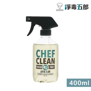 【淨毒五郎】蔬果清潔劑 400ml(可洗蔬果 奶瓶)