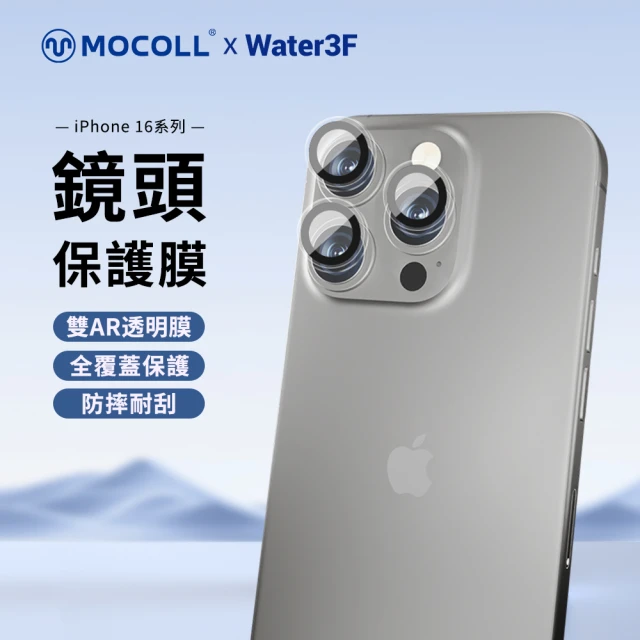 iphone鏡頭保護貼