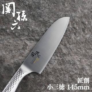 【KAI 貝印】日本製 關孫六 流線型握把一體成型 不鏽鋼刀 菜刀 料理刀 145mm(AB5162 小三德)