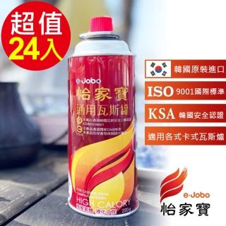 【E-JOBO 怡家寶】韓國進口通用瓦斯罐(220g/瓶x24)