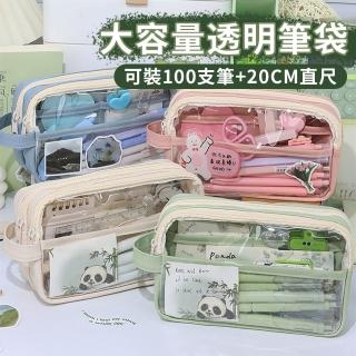 【Loga】大容量透明學生筆袋 繪畫用筆袋 學生筆盒 鉛筆盒 文具收納盒 防水耐髒便攜收納袋(開學用品)