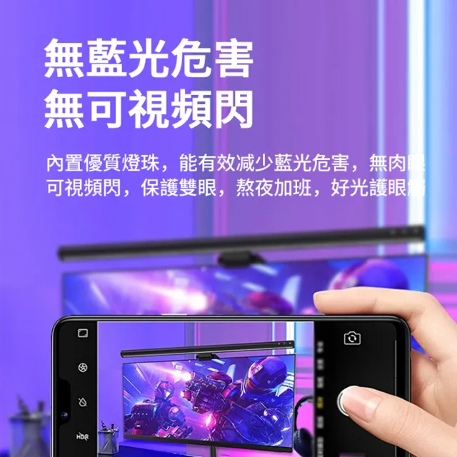【kingkong】圓柱鋁合金電腦螢幕掛燈 LED護眼燈 42cm(TB-300SA)