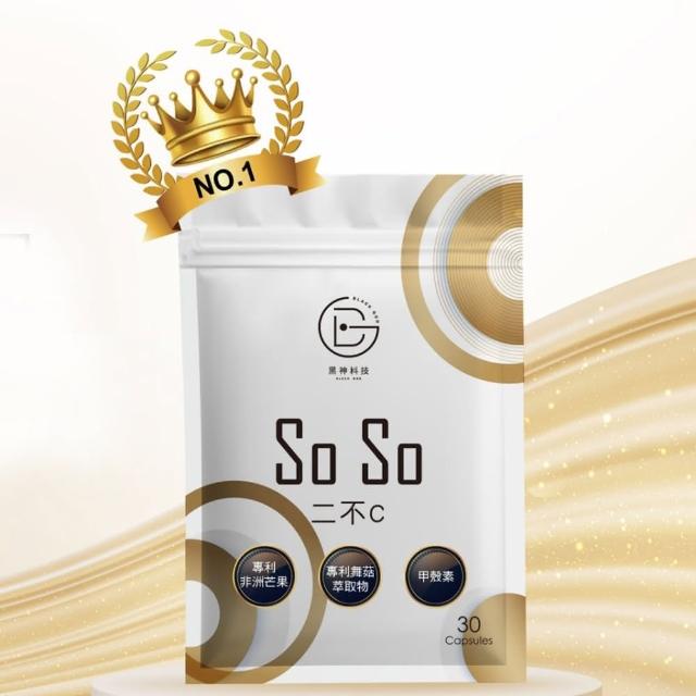【黑神科技】SOSO 二不C-白腎豆酵素膠囊(750毫克/顆；30顆/袋)
