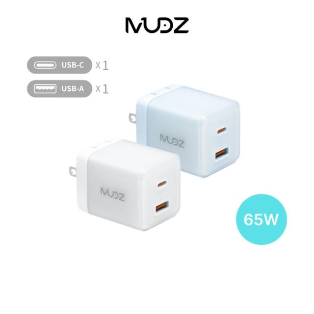 【MUDZ】NanoBoost ICE 65W 2孔 氮化鎵PD快充充電器(酷涼溫控 高效速充)