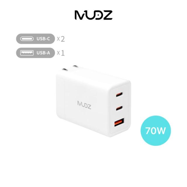 【MUDZ】NanoBoost 70W Type-C 3孔 氮化鎵 PD 快充充電器(低溫穩充 品質保證)