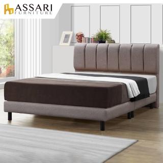 【ASSARI】馬斐爾直條貓抓皮房間組 床頭片+床底(單大3.5尺)