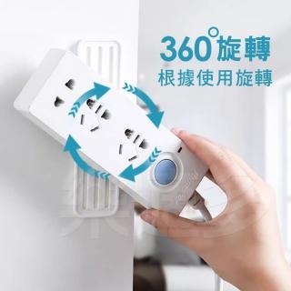 【樂適多】360度旋轉延長線固定器 MO2841(延長線固定器 排插固定器 插座固定器 遙控器收納 居家收納 收納)