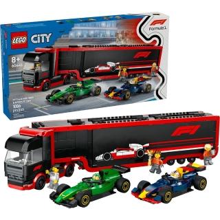 【LEGO 樂高】60445 城市系列 - F1☆ 卡車和 RB20 與 AMR24 F1☆ 汽車