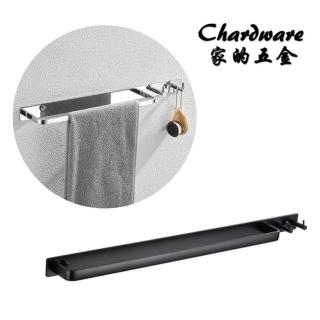免打孔 / 打孔雙用 304不鏽鋼毛巾桿＋兩掛鉤（亮光.霧黑）(單桿.浴巾.毛巾架.掛衣鉤.置物架.毛巾桿)