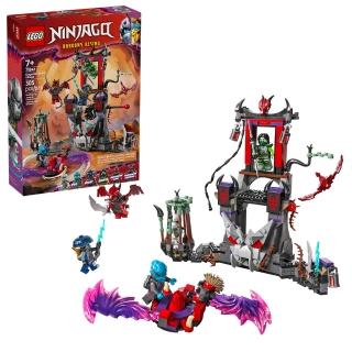 【LEGO 樂高】71841 旋風忍者系列 - 龍人風暴村