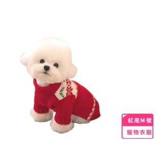 【喜慶新春】保暖針織寵物衣服(狗衣服 穿搭 毛小孩 貓咪衣服 背心 秋冬 裝扮 裝飾 寵物美容 聖誕節)