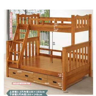 【AS 雅司設計】AS雅司-克歐樟木色雙層床組-156*202*193cm-含抽屜