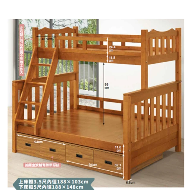 MUNA 家居 4505型3.8尺松木實木雙層床(床架 床台