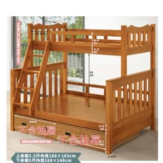【AS 雅司設計】AS雅司-克歐樟木色雙層床架-156*202*193cm-不含抽屜