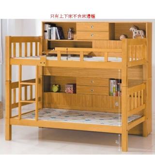 【AS 雅司設計】AS雅司-喬尼3.5尺方柱雙層床架-112.11*200*156cm-不含床邊櫃