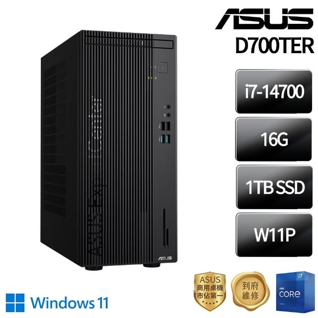 【ASUS 華碩】i7 二十核商用電腦(D700TER/i7-14700/16G/1TB SSD/W11P)