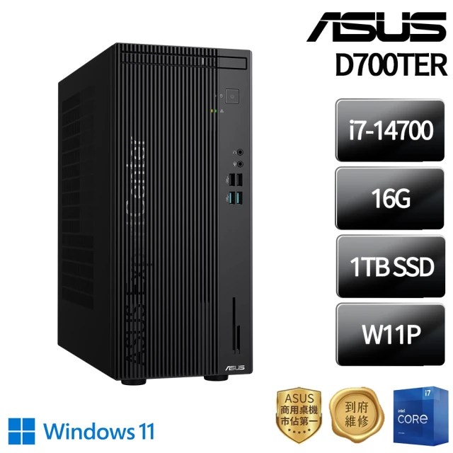 ASUS 華碩 i5 GT1030 十核商用電腦(D700S