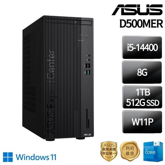 【ASUS 華碩】i5 十核商用電腦(D500MER/i5-14400/8G/1TB HDD+256G SSD/W11P)