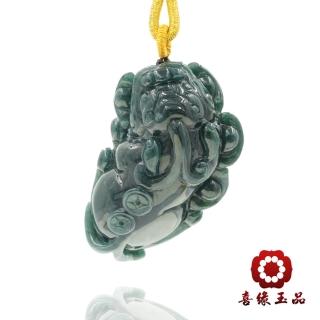 【喜緣玉品】天然翡翠大財貔貅玉珮(直)