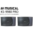 【音圓】N2-550+Sky Teana DW-1+TEV TR-9988+KS-9980PRO(卡拉OK點歌機4TB+擴大機+無線麥克風+喇叭)
