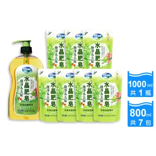 【南僑水晶】極淨去味水晶肥皂食器洗1000mlx1+800mlx7補充包(洗碗精/天然植物油脂/無添加/綠活)