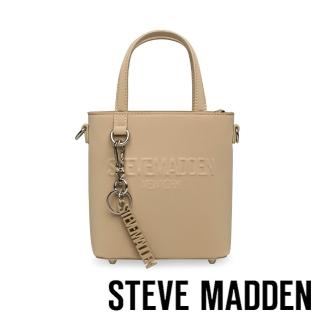 【steve madden】BRIGGY 素面手提斜背水桶包(杏色)