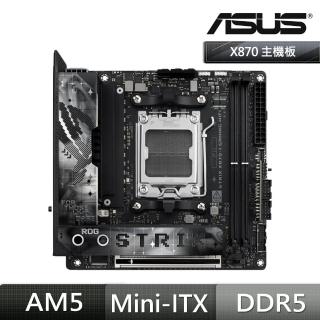 【ASUS 華碩】ROG STRIX X870-I GAMING WIFI 主機板+曜越 透視The Tower 200 迷你機殼 黑色(M+機殼 組合包)
