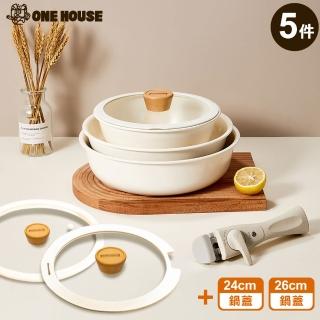 【ONE HOUSE】韓式陶瓷不沾鍋 5件套+24CM玻璃蓋+26CM玻璃蓋(1組)
