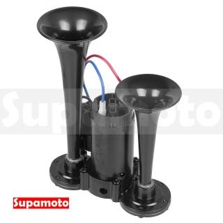 【Supamoto】汽笛喇叭—雙管整合(迴音/12V/24V/AIR空氣喇叭/貨車/卡車/氣動/汽車/機車改裝)