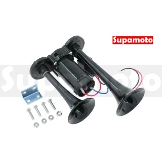【Supamoto】汽笛喇叭—雙管整合(回音/12V/24V/AIR空氣喇叭/貨車/卡車/氣動/汽車/機車改裝)