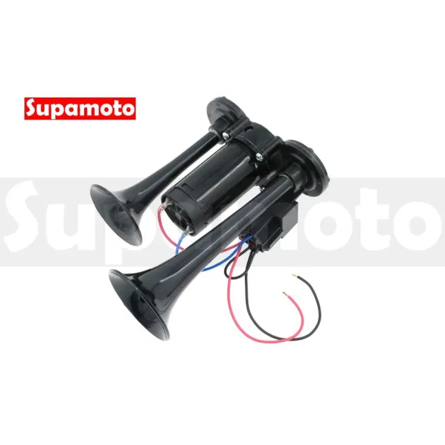 【Supamoto】汽笛喇叭—雙管整合(回音/12V/24V/AIR空氣喇叭/貨車/卡車/氣動/汽車/機車改裝)