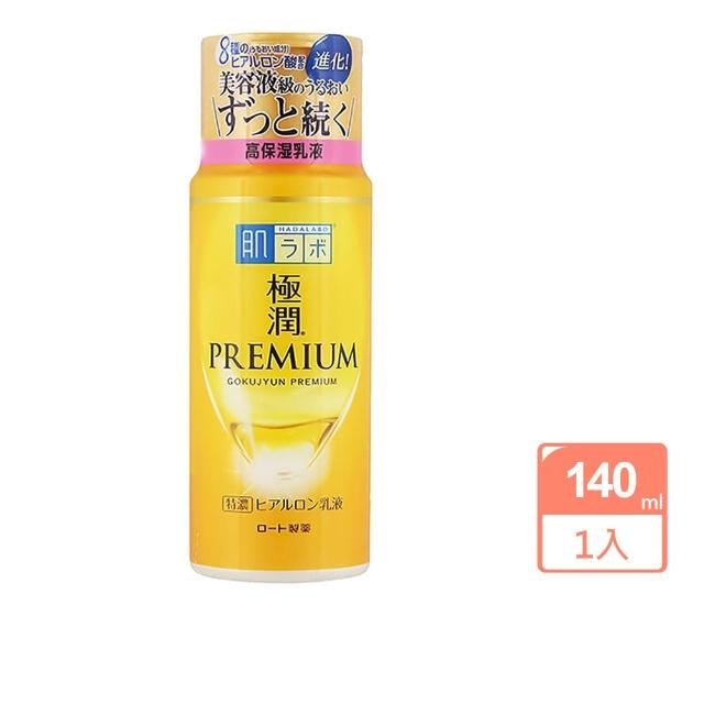 【肌研】極潤金緻特濃保濕精華乳液140ml(國際航空版)