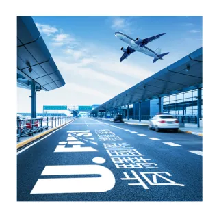 【肯驛國際機場接送】高雄市．高雄小港機場接駁(享樂券)