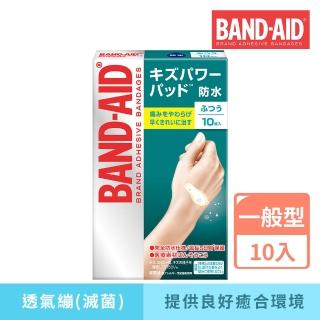 【Band-Aid】水凝膠防水透氣繃 滅菌 一般型(10入)