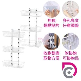 【德昌】多用途可調節免釘免鑽三層置物架2入組-6個置物籃(收納架/層架/瓶罐架/調味罐架/廚房收納)