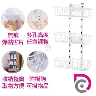【德昌】多用途可調節免釘免鑽三層置物架-3個置物籃(收納架/層架/瓶罐架/調味罐架/廚房收納)