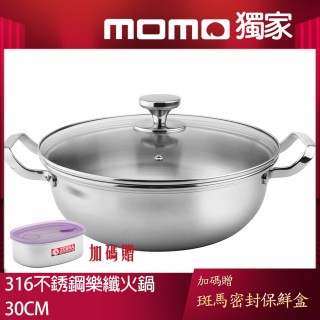 【Chieh Pao 潔豹】316不鏽鋼樂纖火鍋 30CM 5.5L(強化玻璃蓋 雙耳湯鍋)