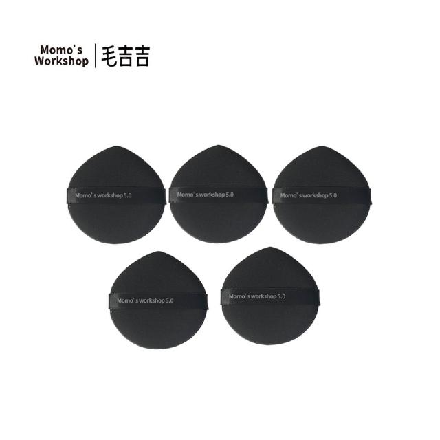 【Momo’s Workshop 毛吉吉】乾濕兩用氣墊粉撲 5.0Plus 五入組 送收納盒