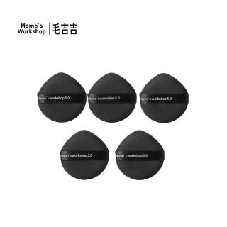 【Momo’s Workshop 毛吉吉】乾濕兩用氣墊粉撲 5.0S 五入組 送收納盒