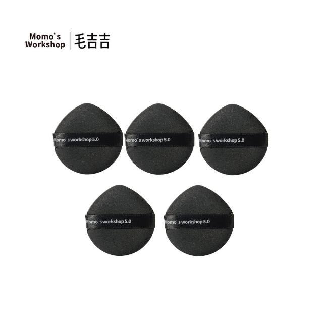 【Momo’s Workshop 毛吉吉】乾濕兩用氣墊粉撲 5.0S 五入組 送收納盒