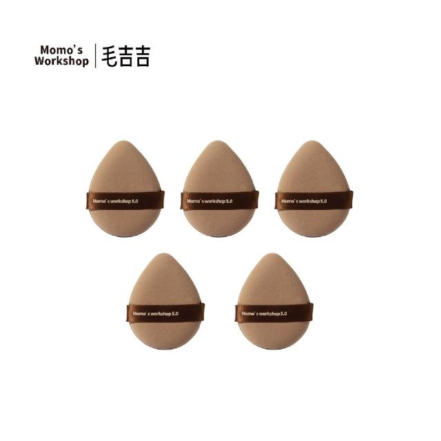 【Momo’s Workshop 毛吉吉】乾濕兩用氣墊粉撲 5.0雞蛋型 五入組 送收納盒