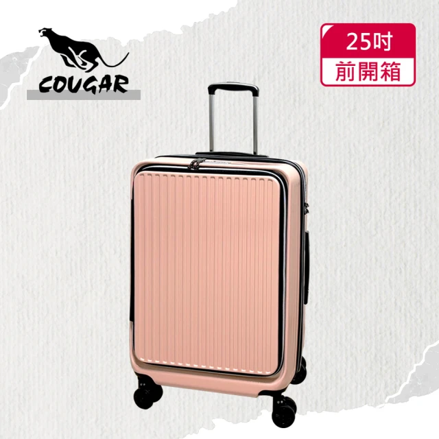 Arlink 20+24+29吋前開式行李箱 1:9防爆防水